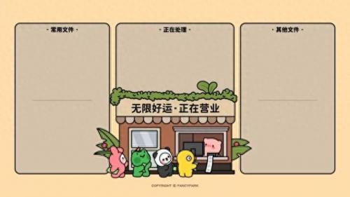 笔记本电脑高清壁纸(电脑壁纸)插图29