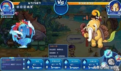 洛克王国川流不息(洛克王国川流不息有什么用)插图1
