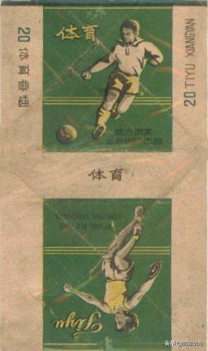 福州香烟排名前十(福建十大名烟价格表)插图6
