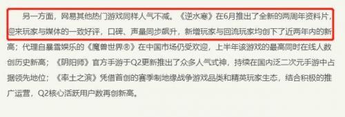 百度网游风云榜(手机网游推荐)插图6