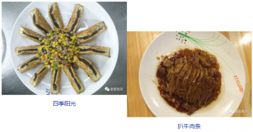 承德包厢餐厅排名前十(承德驴肉特色餐厅)插图34