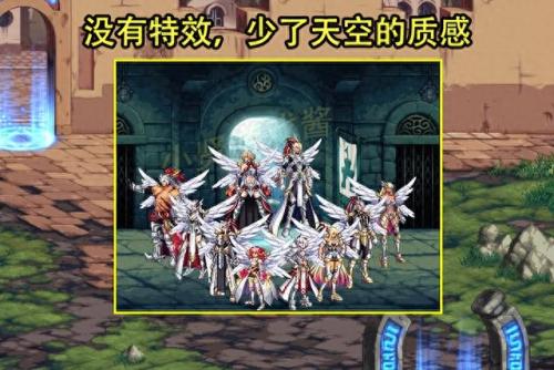 dnf天光云影套(天光云影套还能合出来吗)插图5