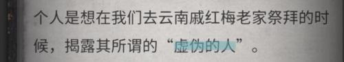 犯罪大师侦探联盟(犯罪侦探电影)插图45