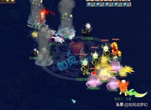 梦幻西游渔岛神豪排名前十(梦幻西游各大神豪属性图)插图2