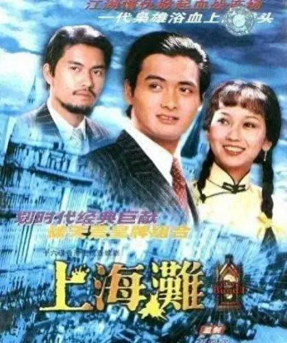 全国歌排名前十(中国歌排名)插图3
