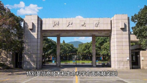 全排名前十的大学(心理学排名前十的大学)插图1