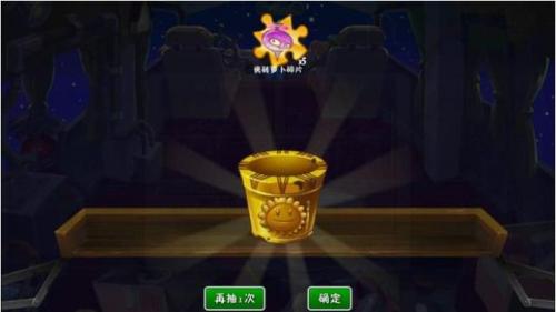 植物大战僵尸2中最好用的植物介绍(植物大战僵尸2植物介绍大全和品质)插图2