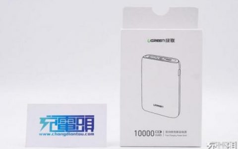 移动电源维修(充电宝维修)