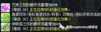 双弩精灵加点(彩虹岛风行弩加点)插图18