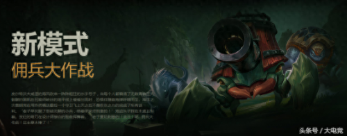 lol枢纽攻防战(lol枢纽攻防战攻略)插图18