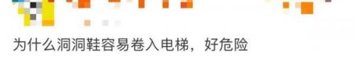 夏天最伤脚的鞋子排名前十(婴儿夏天鞋子排行榜)插图6