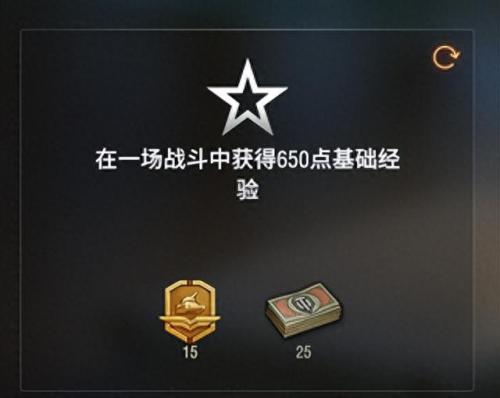 坦克世界任务系统(坦克世界黄鼠狼)插图7