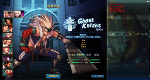 dnf单机版13.0(Dnf单机版)插图60
