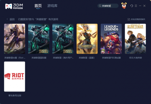 lol抽皮肤活动网址(lol抽皮肤活动最新)插图9