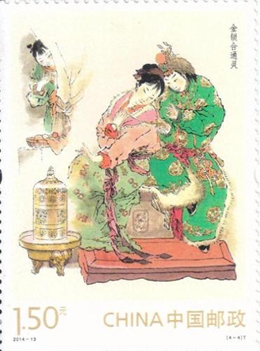 从黛玉的身体里退了出来贾政(黛玉和贾政哪个好)插图8