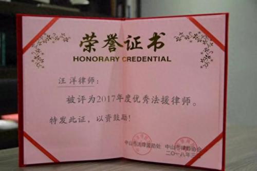 中山美女律师排名前十(十大美女律师排行榜)插图9