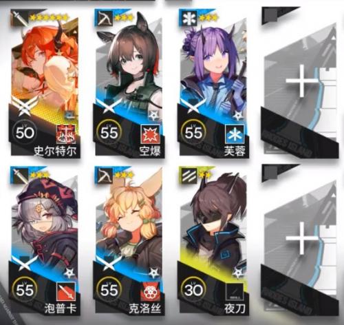 明日方舟BW-3突袭怎么打(明日方舟3-8突袭打法)插图1
