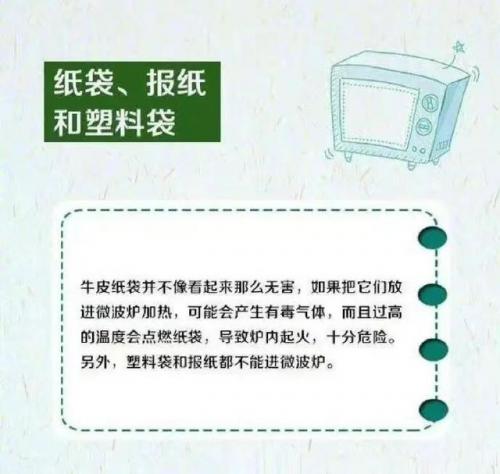 加热会凝固的东西是什么(加热会凝固的东西脑筋急转弯)插图5