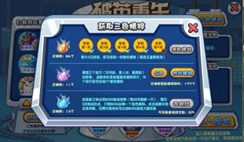 洛克王国毛懒懒(洛克王国毛懒懒几点出现)插图14