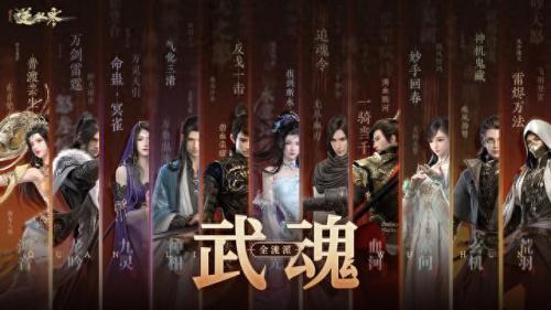 易水寒游戏(易水寒游戏名)插图4