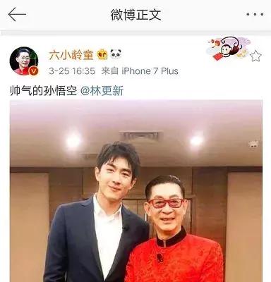 六小龄童广告(六小龄童广告百事可乐)插图9
