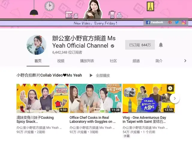 达人契约怎么获得(旭旭宝宝达人契约)插图5