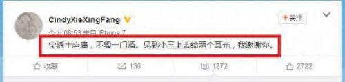林丹媳妇(林丹一家5口照片)插图2
