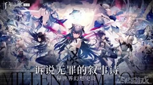 最好玩的免费网游(热门免费网游)插图12