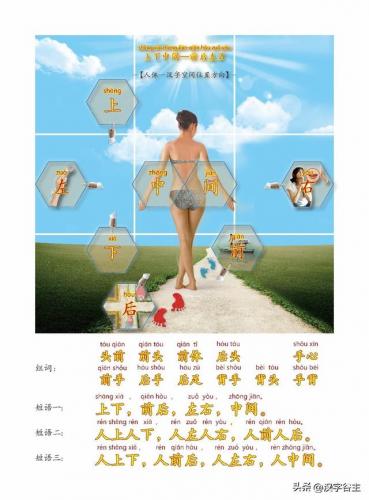 望其项背的近义词(望其项背什么意思)插图6