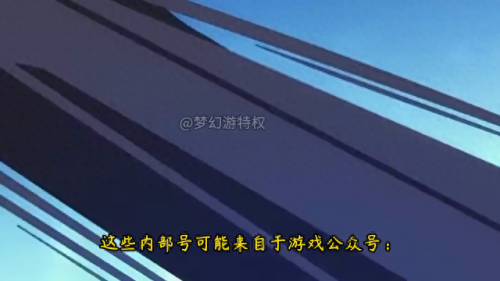 花亦山心之月攻略(花亦山心之月攻略选项)插图2