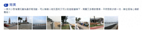 海口旅游排名前十(海口游览景点排名)插图8