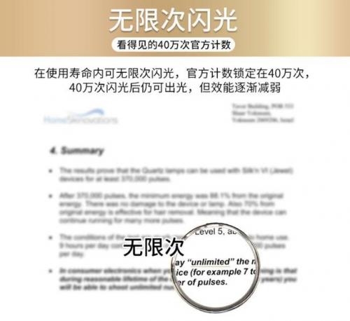 面部永久脱毛方法(家庭最简单的永久脱毛)插图16
