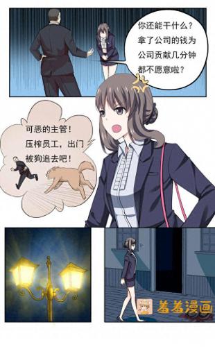 羞羞的漫画登录页面弹窗入口页面(免费韩漫画登录入口首页)插图2