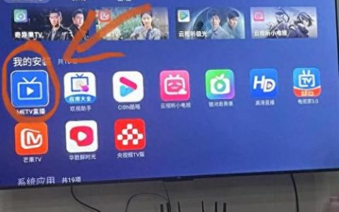 那种免费看的直播软件(男人喜欢看直播app排行榜)