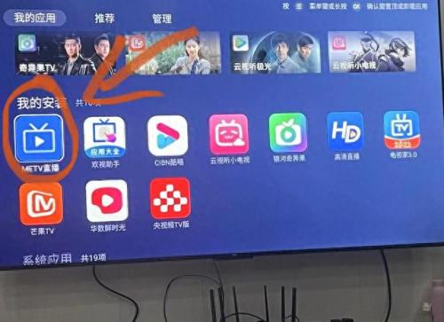 那种免费看的直播软件(男人喜欢看直播app排行榜)插图