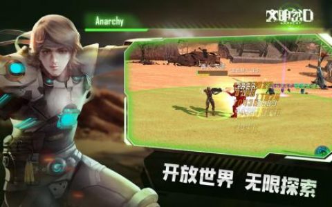文明岔口背景介绍(铜川岔口断面水质提升工作推进会)