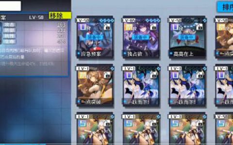 通感纪元6-15怎么过(通感纪元7-15怎么过)