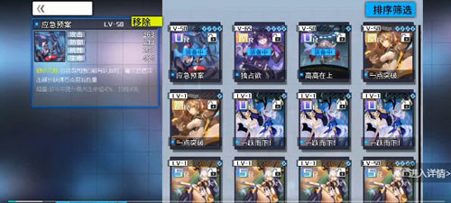 通感纪元6-15怎么过(通感纪元7-15怎么过)插图