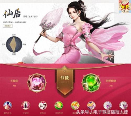 征途2天骄技能加点(征途2纯弓技能怎么加点)插图4