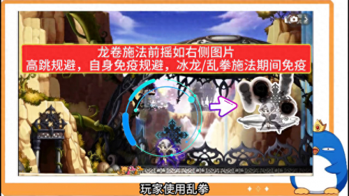 冒险岛炎术士技能(冒险岛炎术士输出技能)插图2