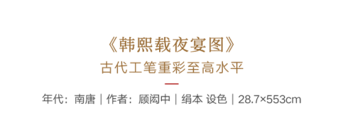 故宫古画排名前十(世界十大故宫排名)插图42