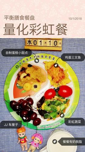 湖南卫视左旋肉碱(左旋肉碱的危害)插图7