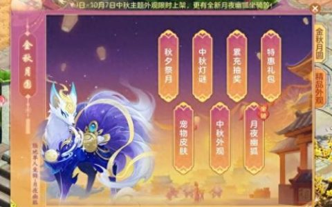 神武答题(神武答题器叶子猪)