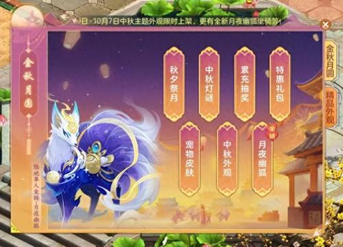 神武答题(神武答题器叶子猪)插图