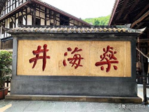 富顺快餐排名前十(富顺快餐排名)插图13