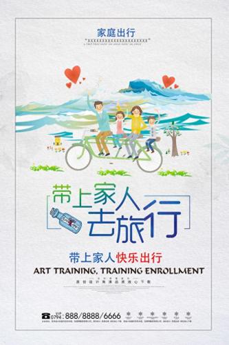 素材家园(素材库大全)插图7