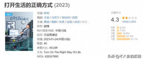 丑脸评分表(丑脸评分在哪里看)插图28