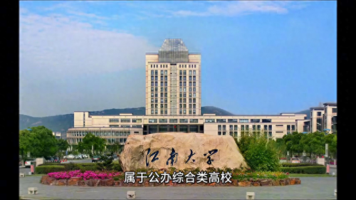 无锡排名前十的大学(无锡学院申请更名大学)插图3