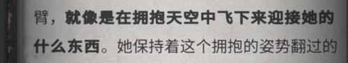 犯罪大师侦探联盟(犯罪侦探电影)插图2
