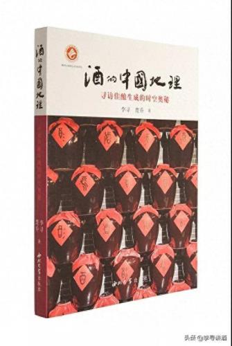 茅台景区排名前十(茅台各省销量排名)插图1